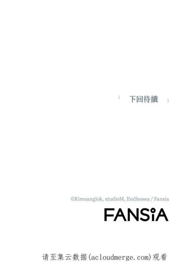 第38话 第128页