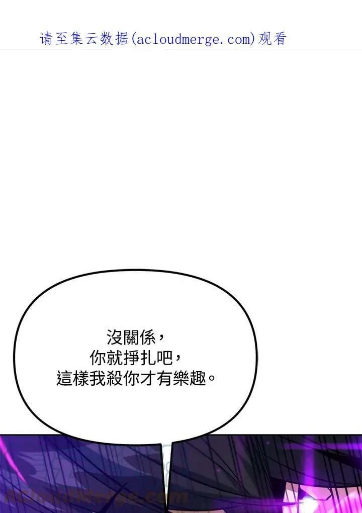 第37话 第1页