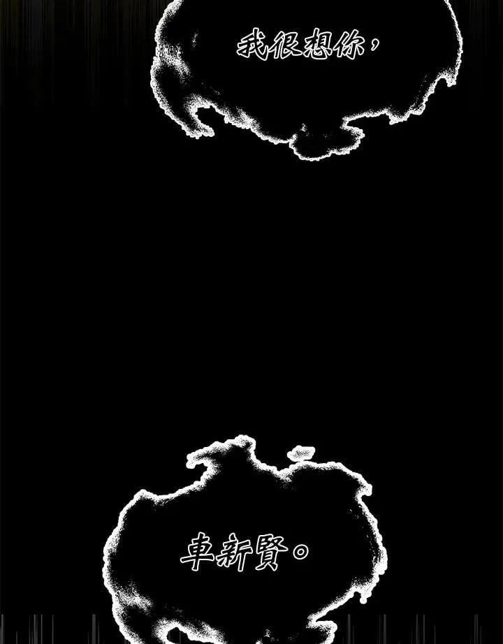 第37话 第7页