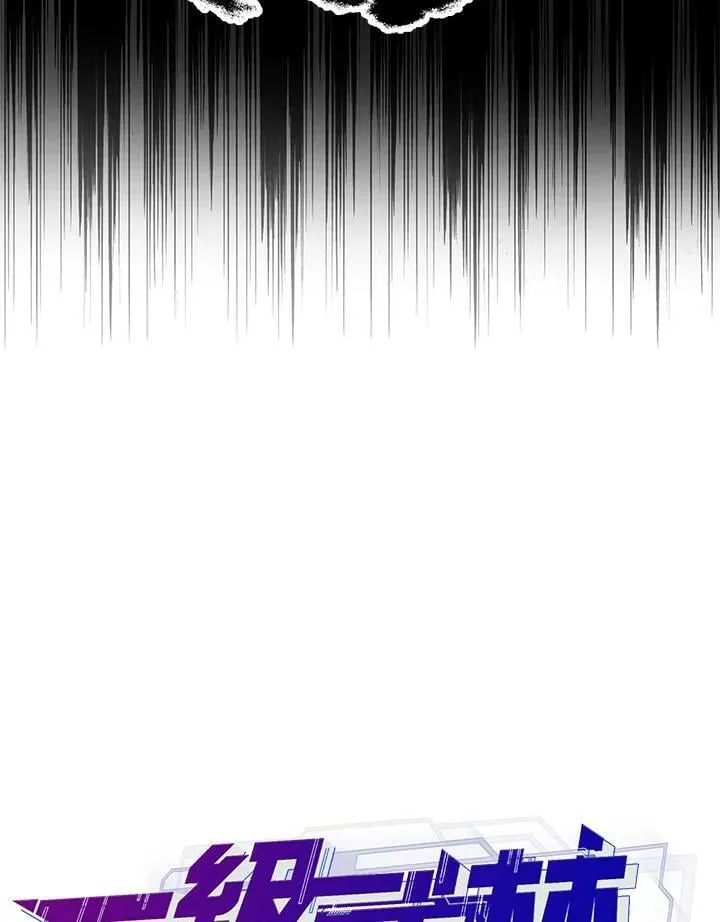 第37话 第8页