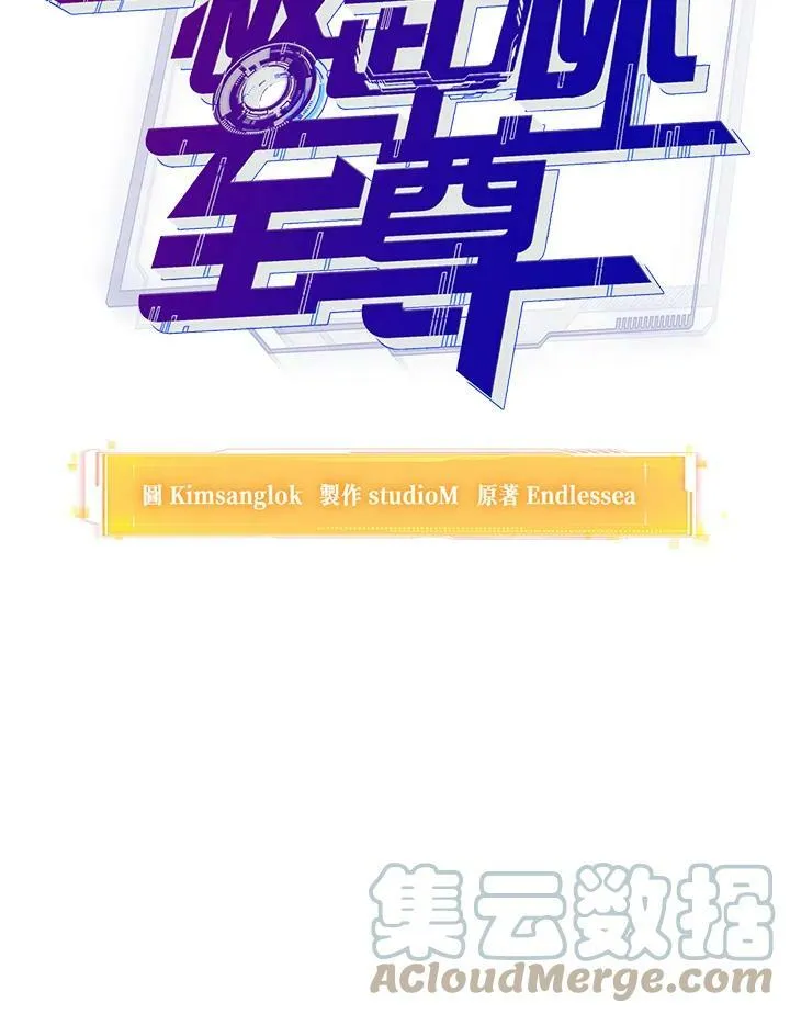 第37话 第9页