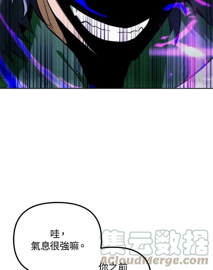 第37话 第13页