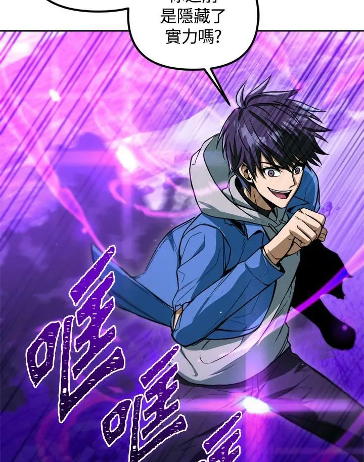 第37话 第14页
