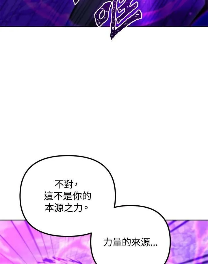 第37话 第15页