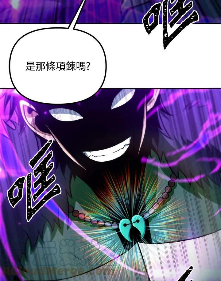 第37话 第17页