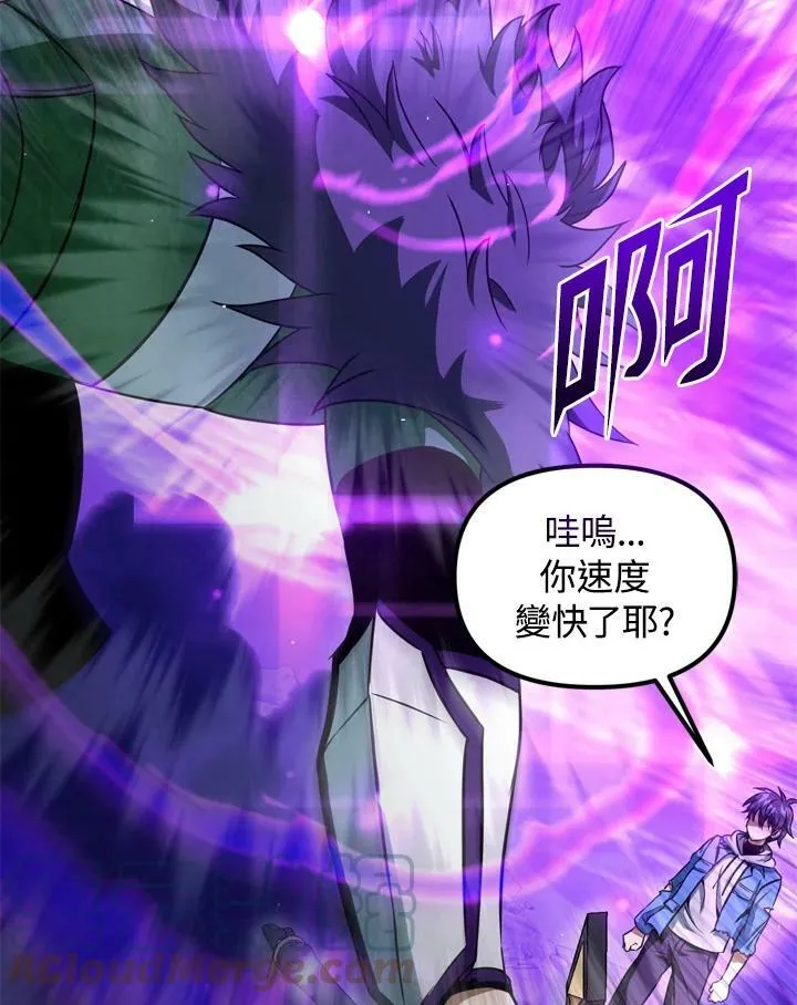 第37话 第21页