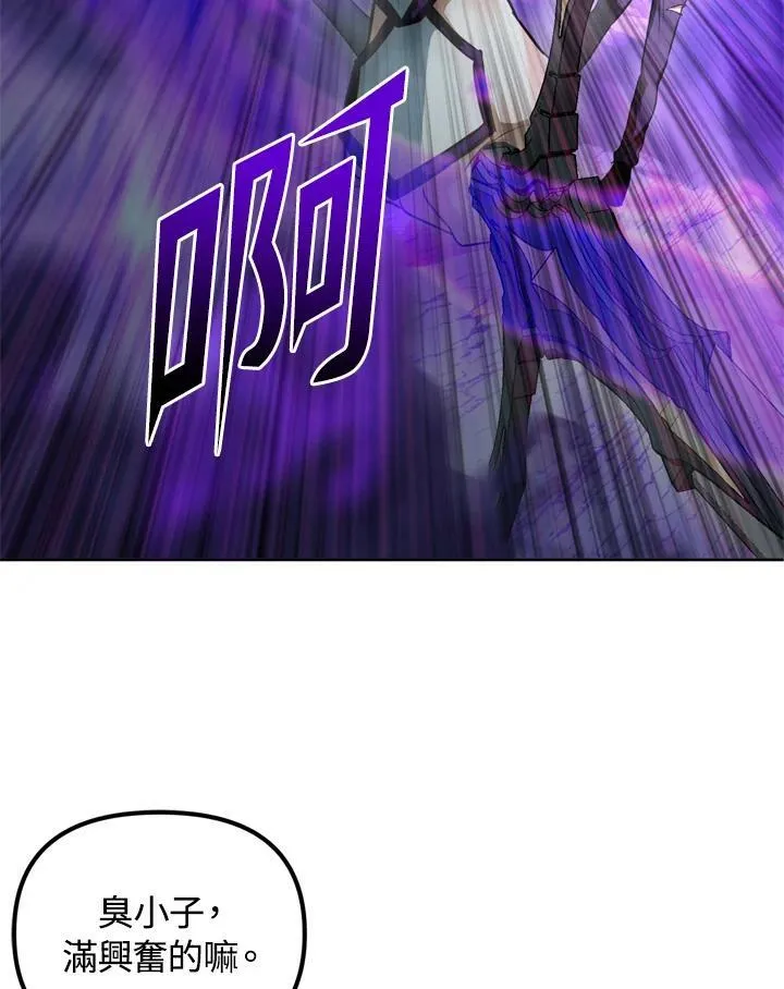 第37话 第22页