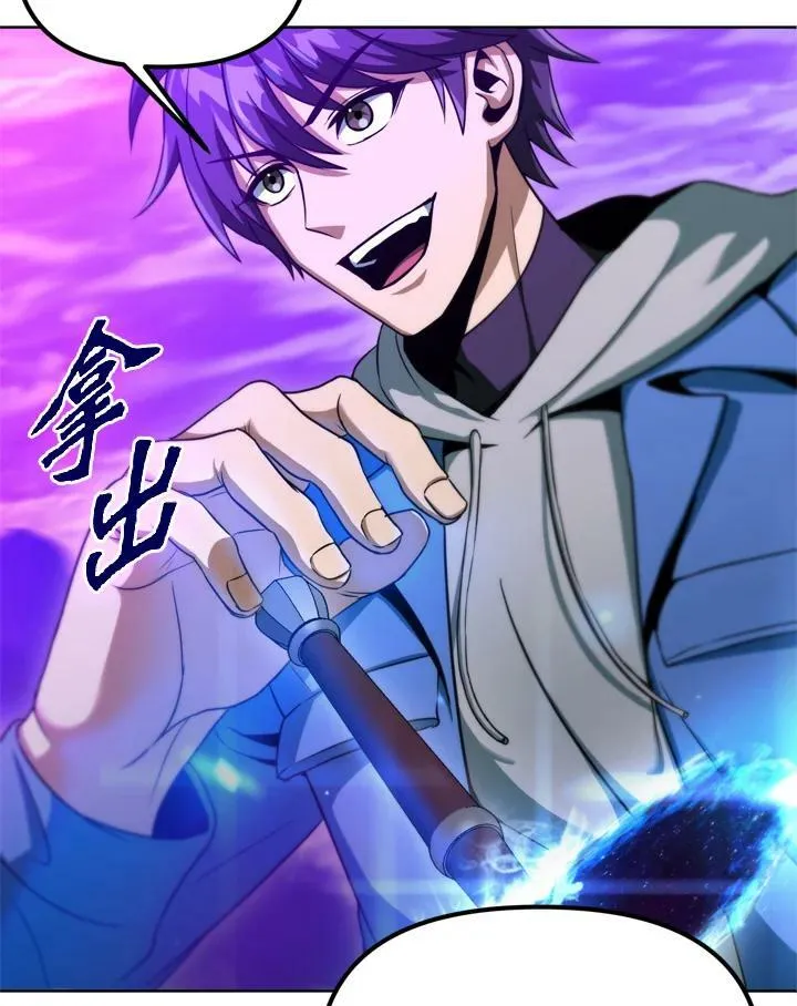 第37话 第23页