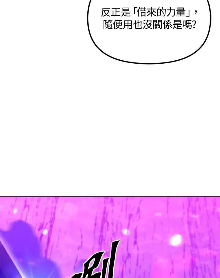 第37话 第24页