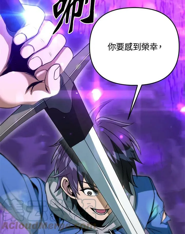 第37话 第25页