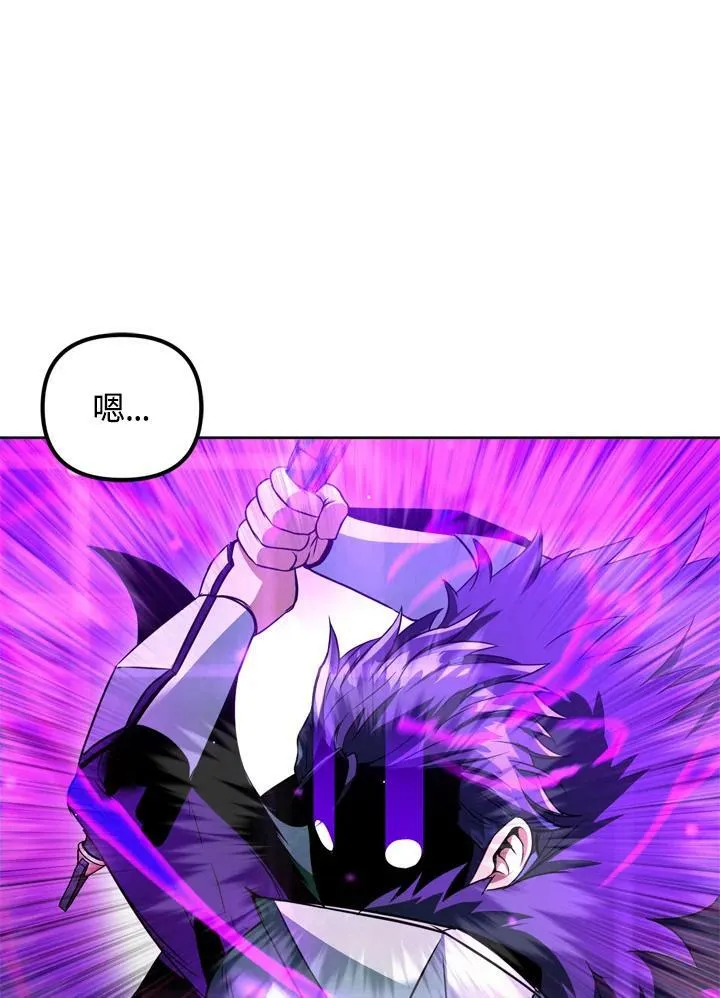 第37话 第27页
