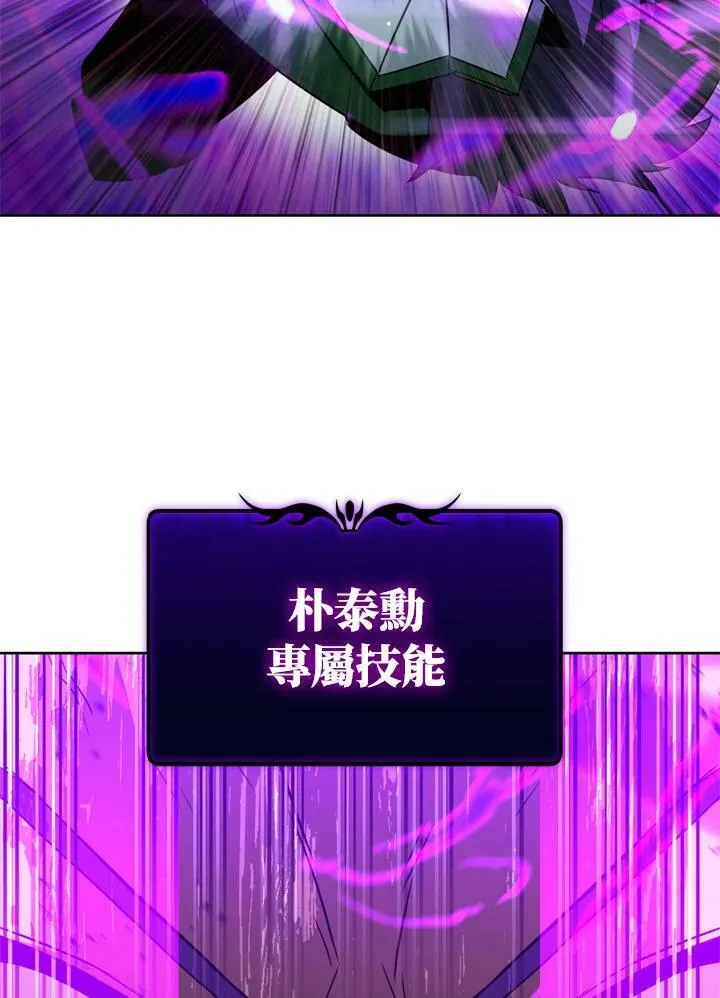 第37话 第28页