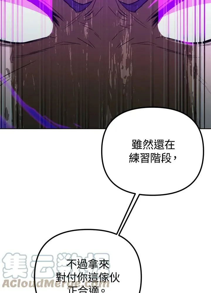 第37话 第29页