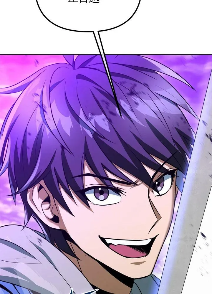 第37话 第30页