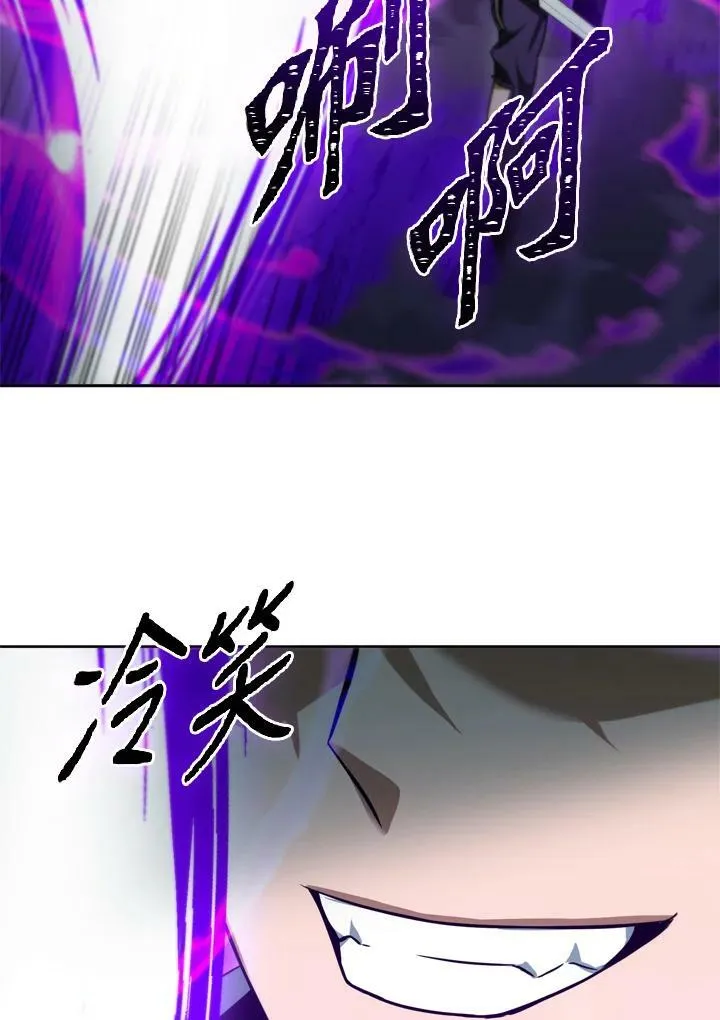 第37话 第36页
