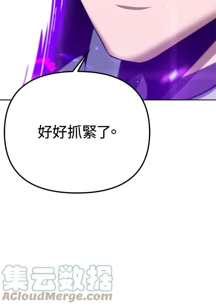 第37话 第37页