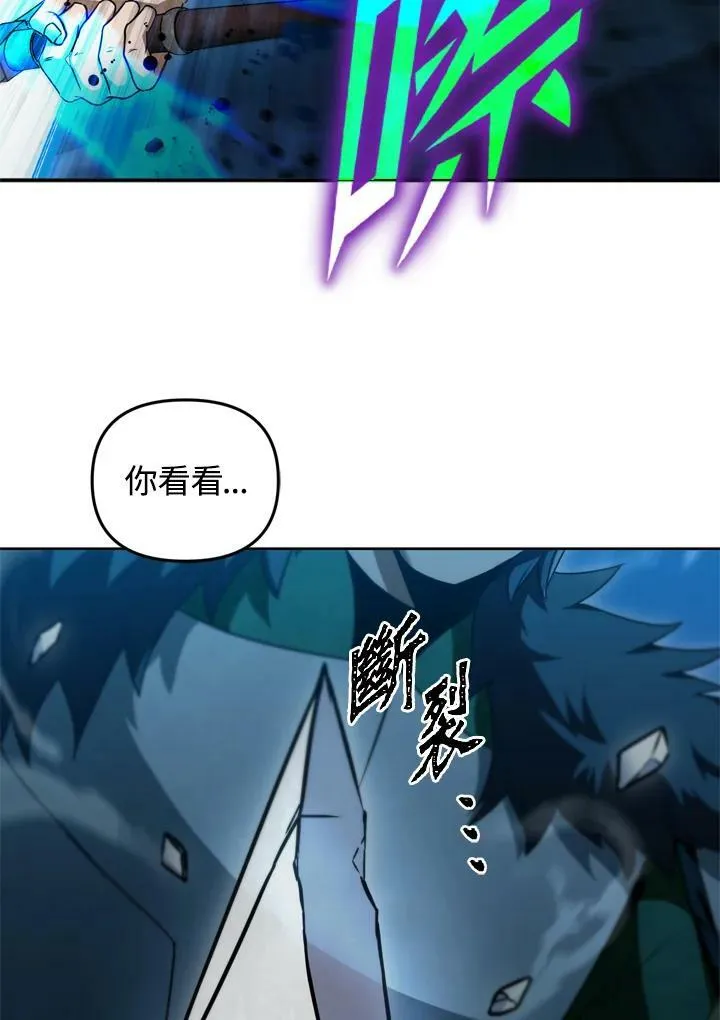 第37话 第40页