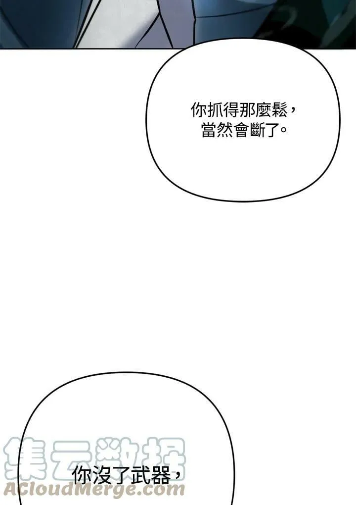 第37话 第41页