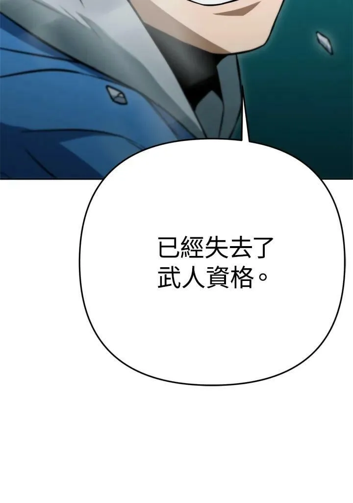 第37话 第43页