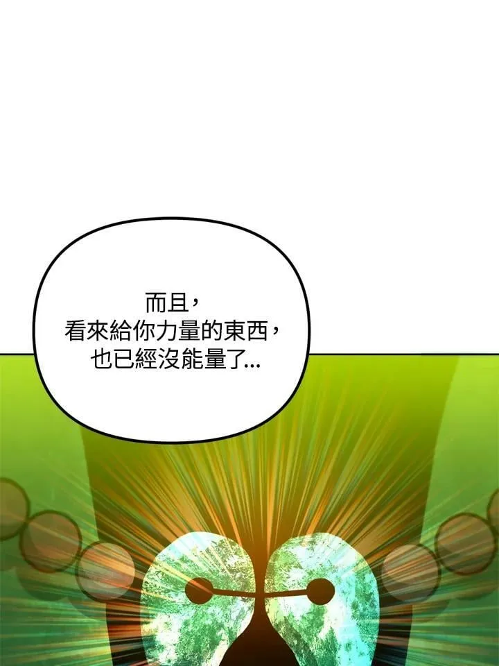 第37话 第44页