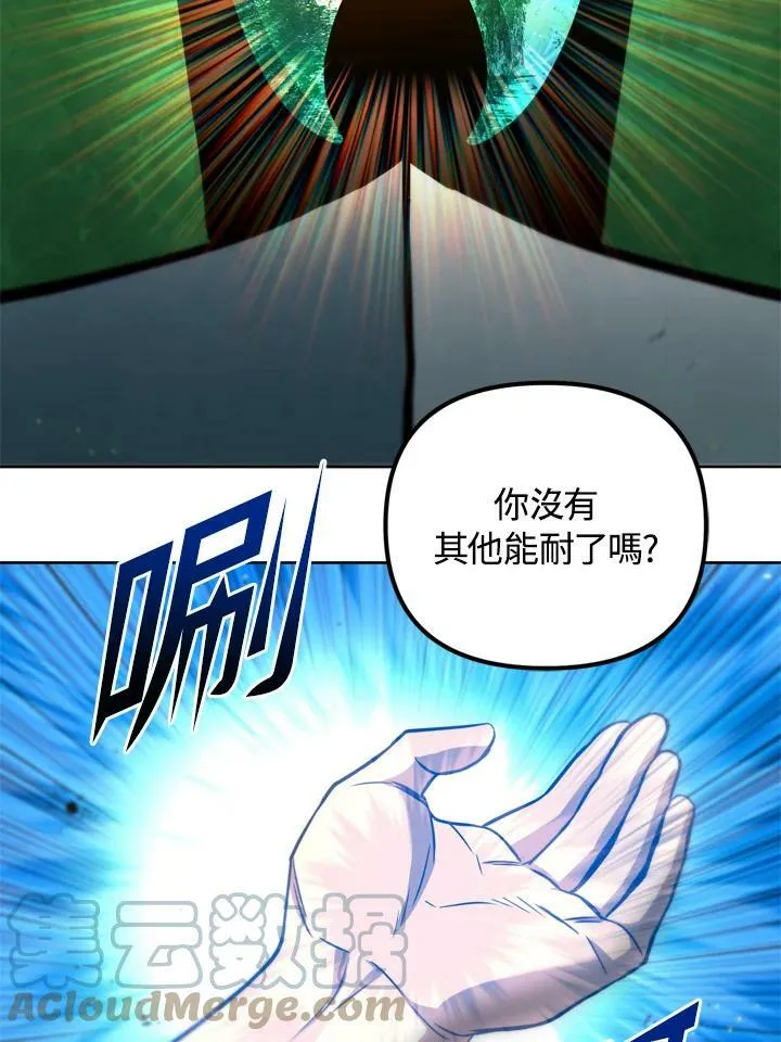 第37话 第45页