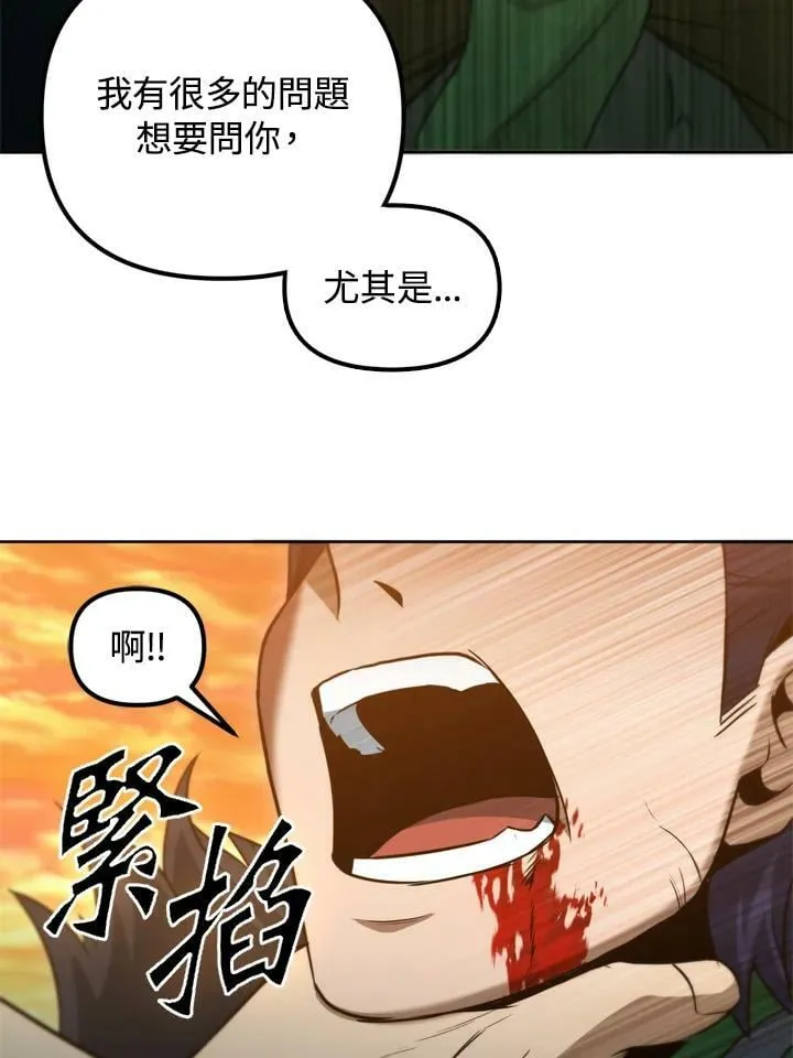 第37话 第50页
