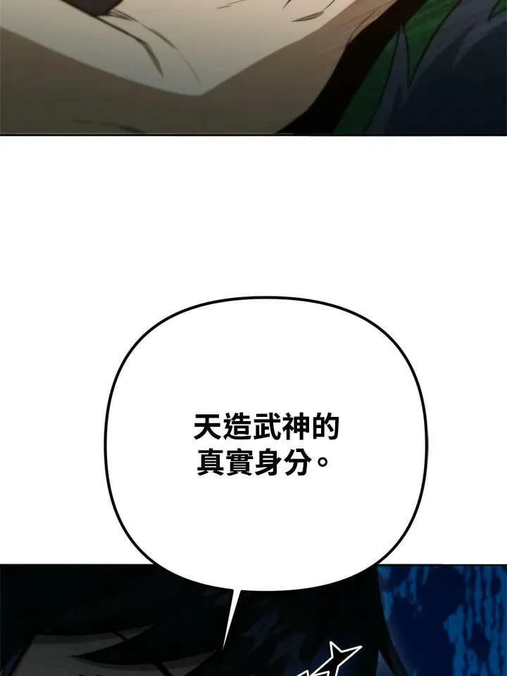 第37话 第51页