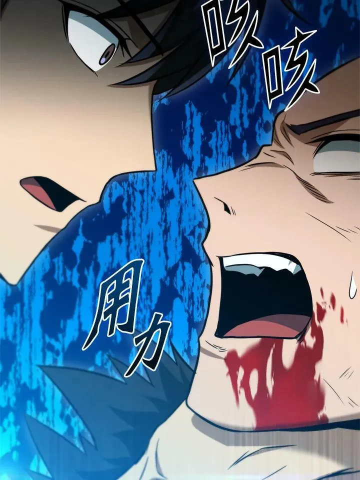 第37话 第52页