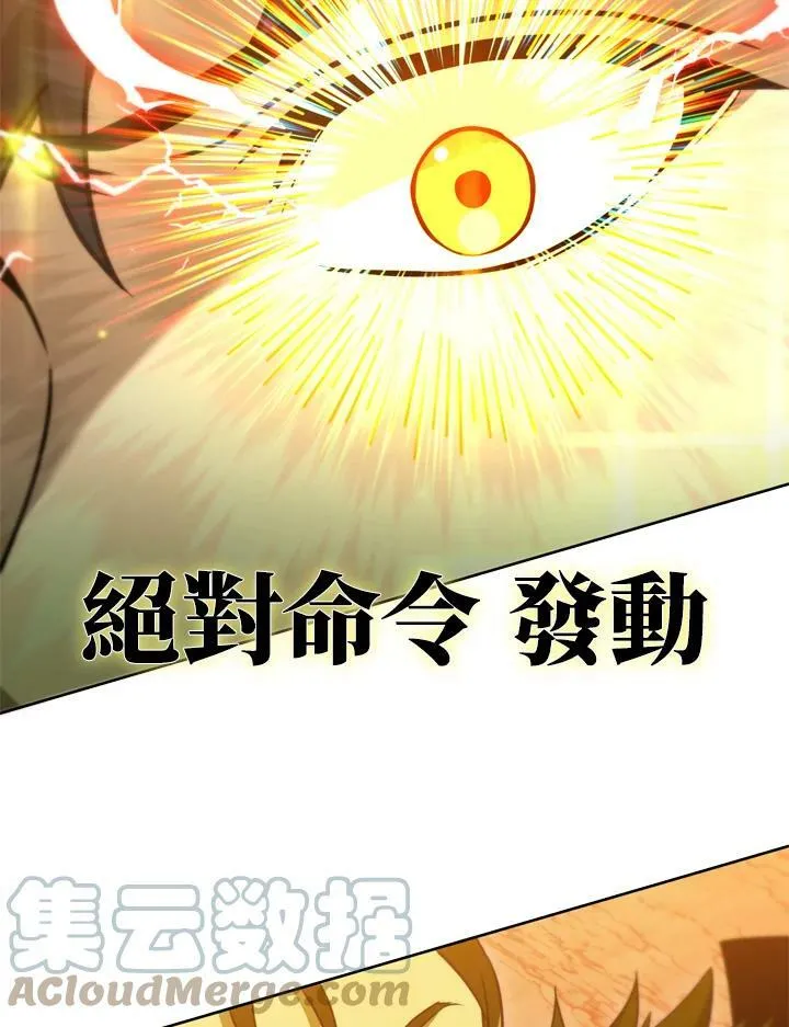 第37话 第57页