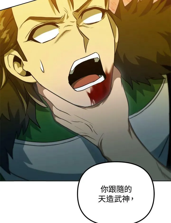第37话 第58页