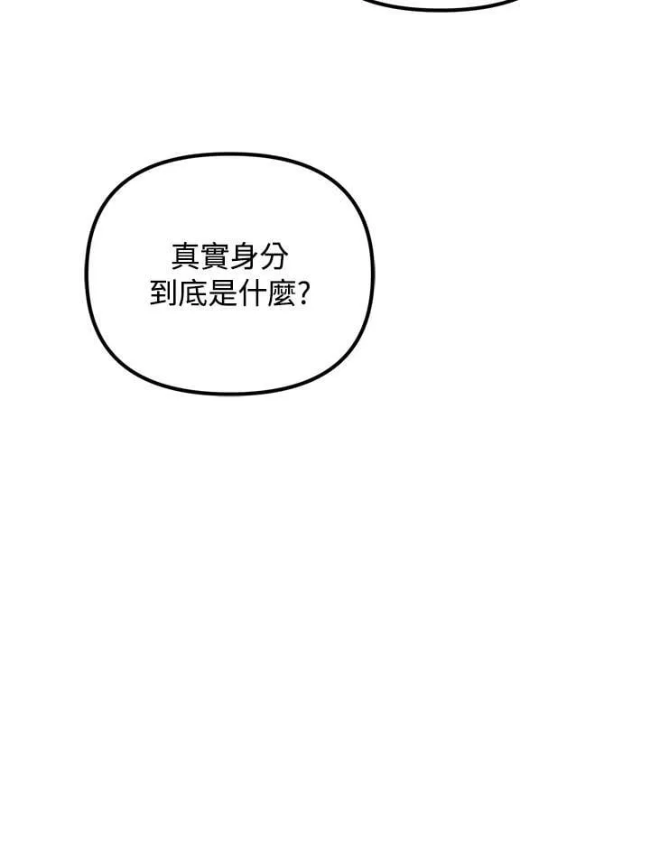 第37话 第59页