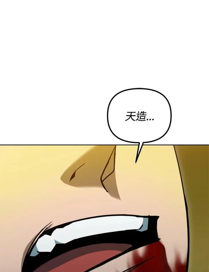第37话 第60页