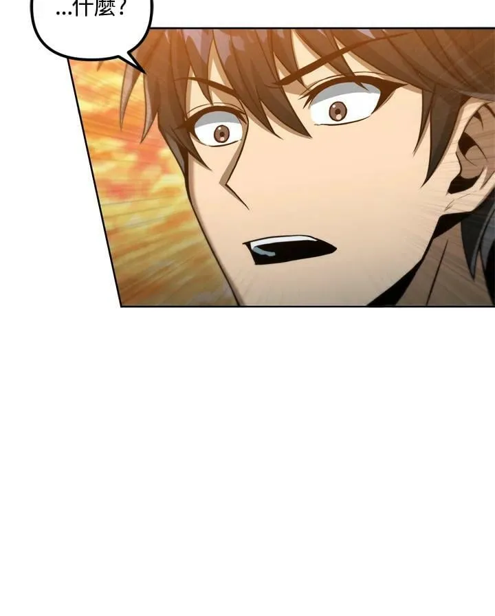 第37话 第63页