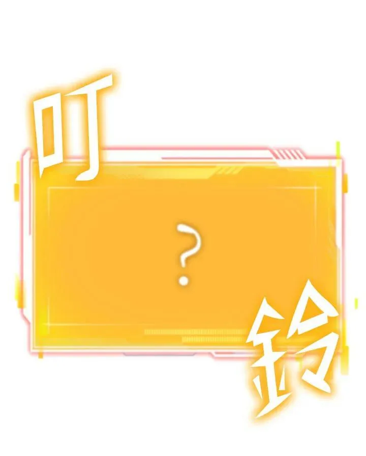 第37话 第64页