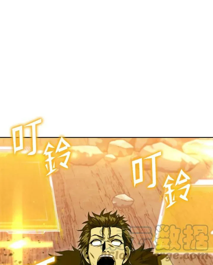 第37话 第65页