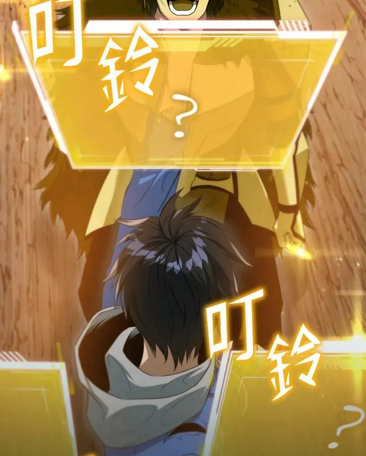 第37话 第66页