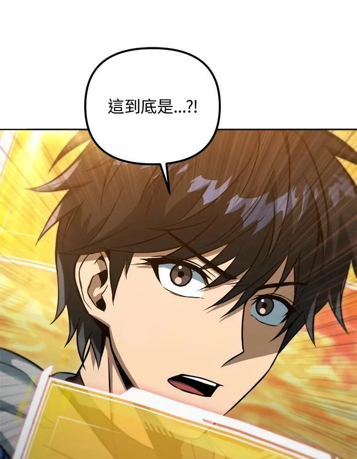 第37话 第68页