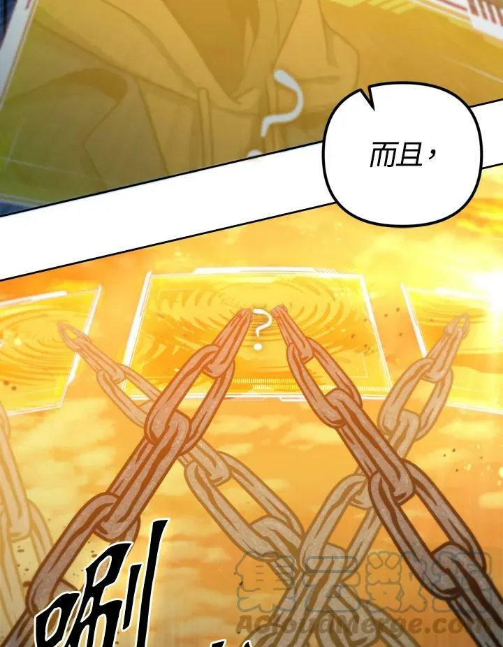 第37话 第69页