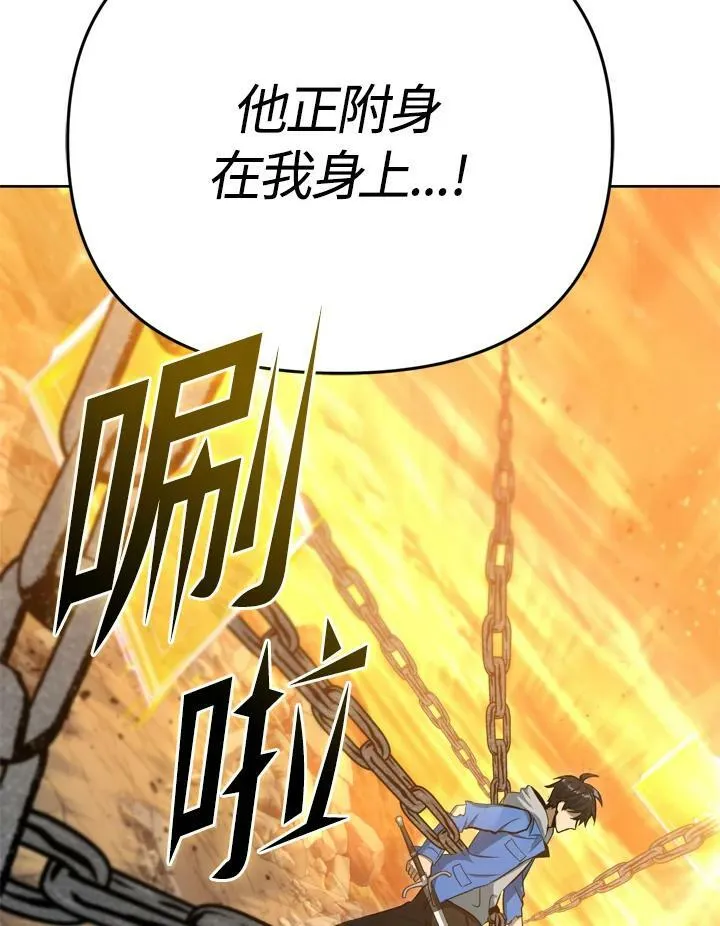 第37话 第71页