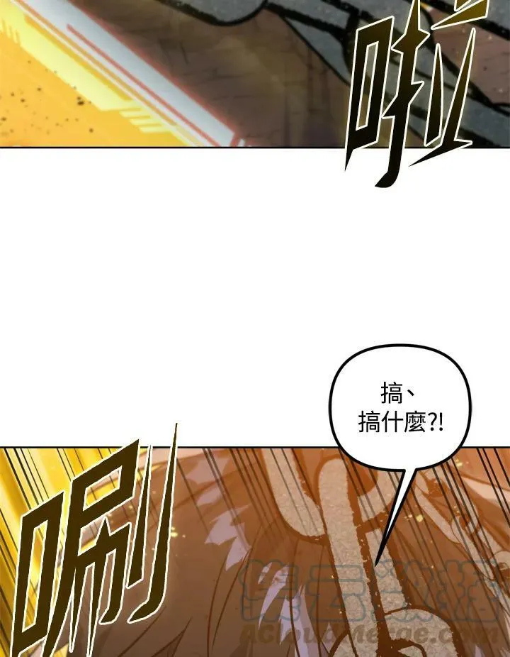 第37话 第73页