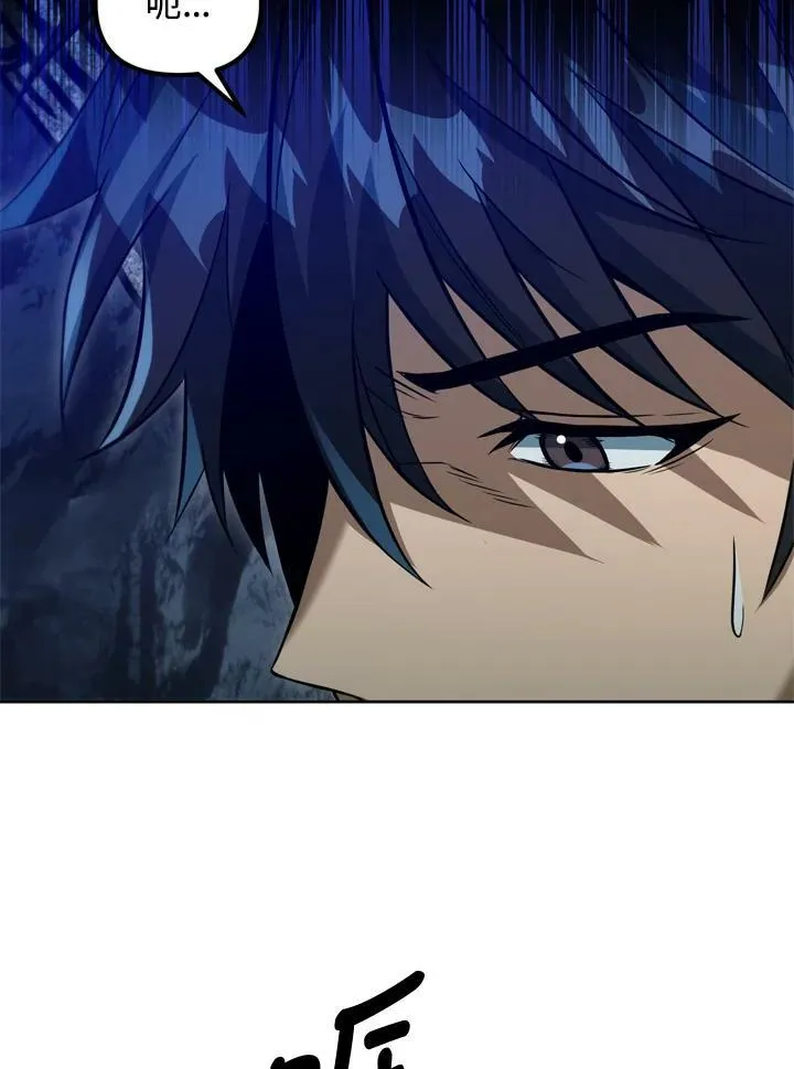 第37话 第78页