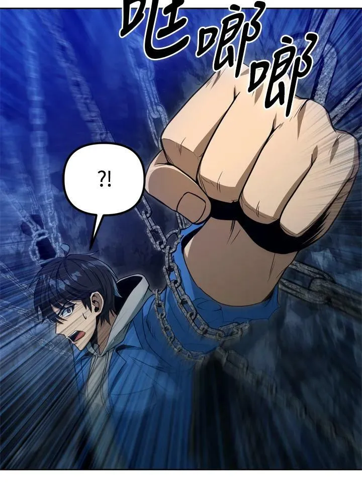 第37话 第79页