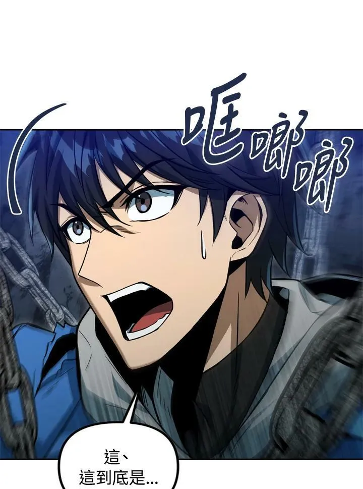 第37话 第80页