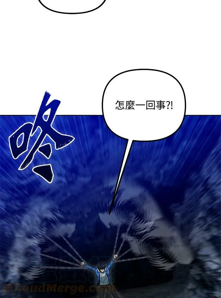 第37话 第81页