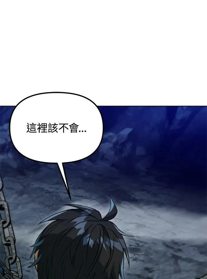 第37话 第83页