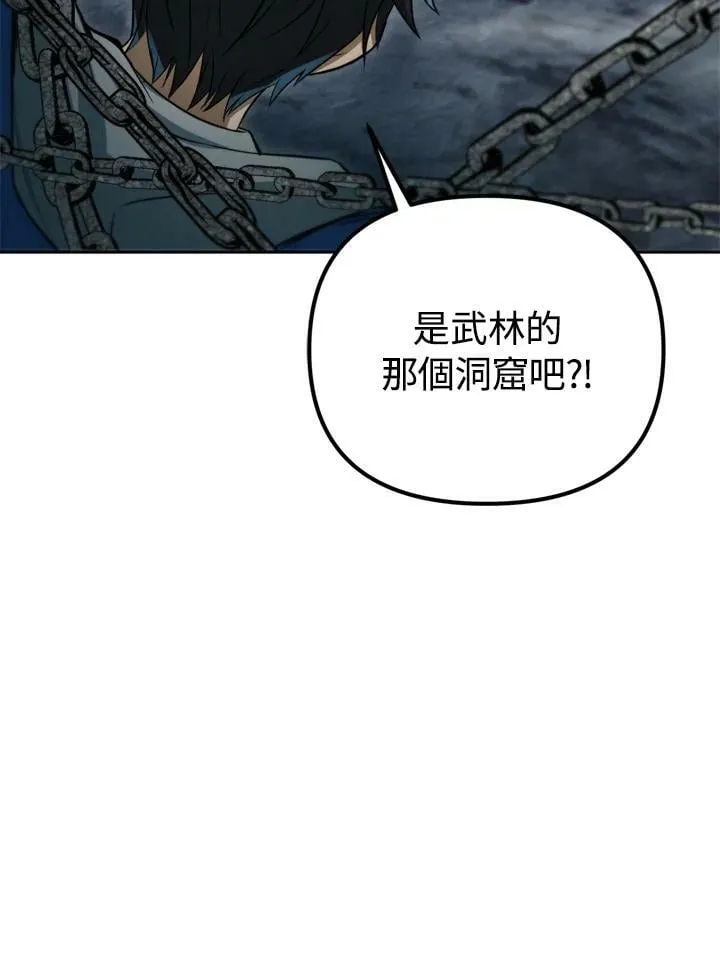 第37话 第84页