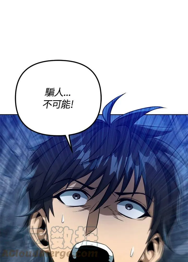 第37话 第85页