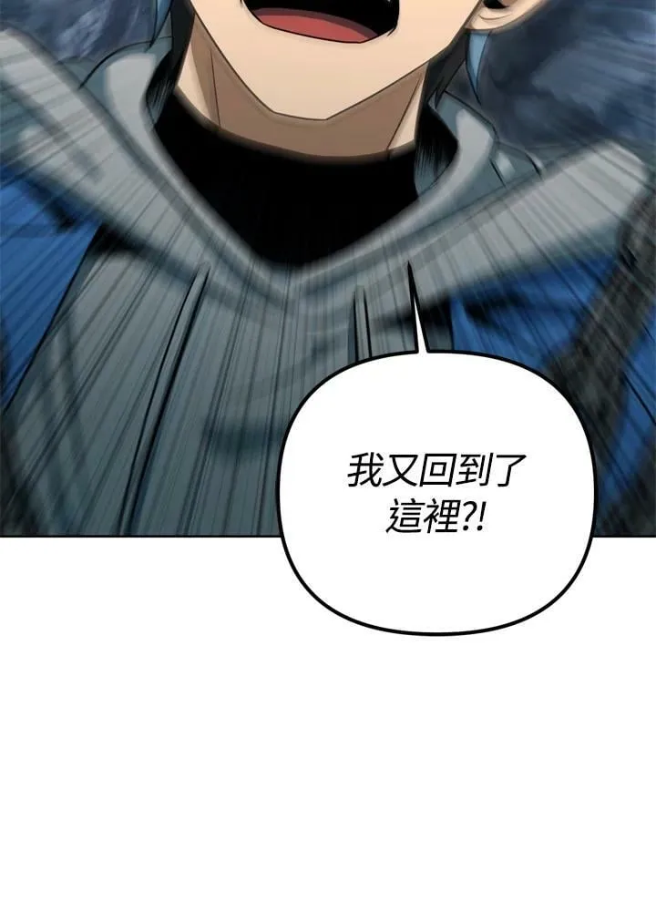 第37话 第86页