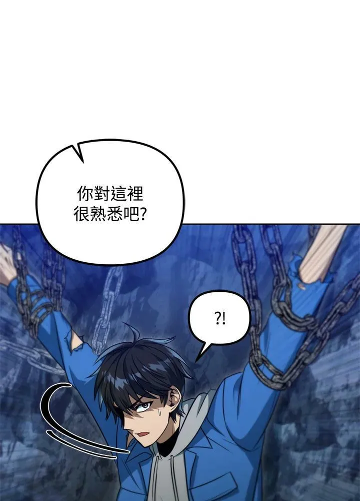 第37话 第87页