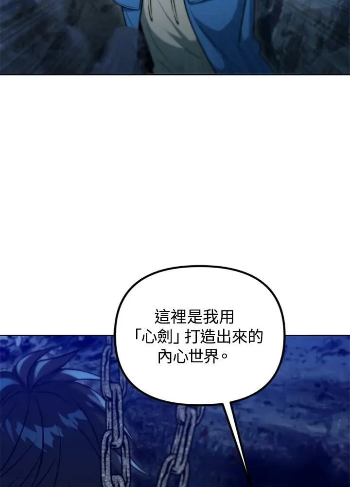 第37话 第88页
